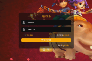 S381【MT3换皮】苍穹微变打金商业版+架设教程+安卓端+后台