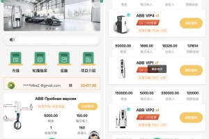 A0691ABB双语言共享充电宝投资理财源码/共享充电宝系统源码/共享充电宝市场分析/五级分销返利+地图显示模式