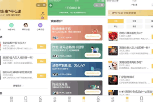 A0712云开发mbti人格类型测试助手微信小程序源码