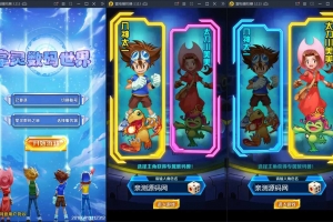 S385【掌灵数码世界】回合卡牌手游Win一键服务端+安卓+在线内充+视频教程|