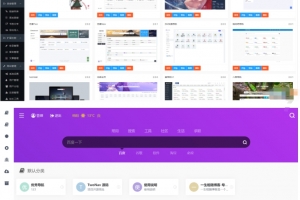 A0728开源解密版TwoNav网址导航系统源码去授权破解版 网址导航大全新版 个人导航网站系统源码附带后台