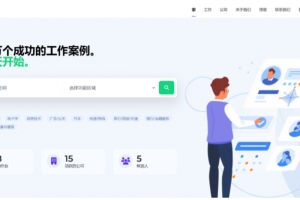 A0729Jobs Portal求职招聘系统源码v3.5版本 求职招聘软件开发 招聘系统免费源码下载