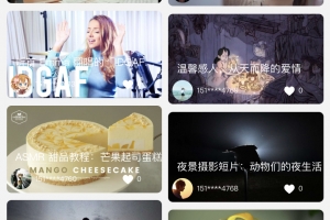 A0737仿抖音短视频完美开源源码有后台+APP端源码