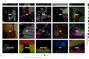 A0740BeMusic – PHP音乐平台系统，音乐共享上传网站源码