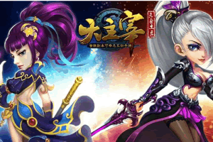 S404【大主宰钻石版】冒险3D剧情任务手游/win服务端源码视频架设教程+离线假人+GM后台工具