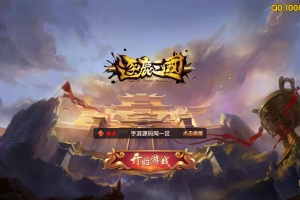 S414【逐鹿三国之龙之剑圣】三国策略稀有卡牌手游/win服务端+视频教程+GM后台工具+双端