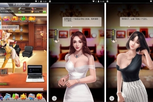 S433【谁是峡谷首富】经典模拟经营类三网H5全网通手游源码