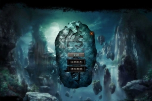 S434GOM引擎_GOM武易传奇三职业传奇端游源码_Win学习手工端_五大陆+附视频教程