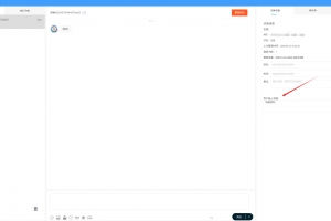A0747–最新版本消息预知在线客服系统php网站源码