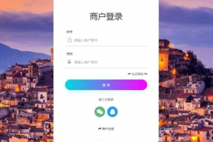 A0758–码支付商户版免签回调程序+监控App