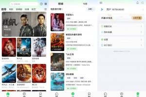 A0761–绿豆影视系统源码加影视APP源码