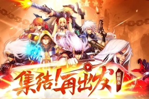 S443【阿拉德之怒之启程阿拉德龙环版商业开服端】经典横版剧情闯关格斗手游源码