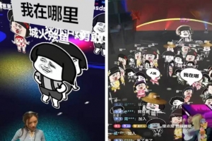 A0766–抖音蘑菇头云蹦迪元宇宙全套源码程序+视频教程+配套素材