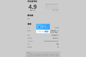 A0768–IOS应用商店下载页源码 支持一键跳转设置双端app仿IOS商店引导页宣传页面