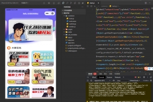A0785–全新UI趣味心理测评微信小程序 自带流量主 免服务器即可搭建