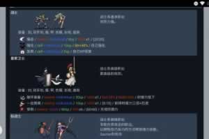 S468【文字游戏之荣誉圣殿】西方魔幻WAP文字游戏/Win服务端源码+视频架设教程