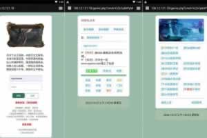 S472【文字游戏之寻仙纪3.0武功秘籍】经典WAP文字游戏/最新打包Win服务端源码+视频教程+GM后台