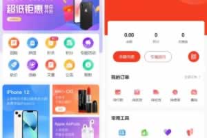 A0798NIUSHOP完美运营版商城 虚拟商品全功能商城 全能商城小程序 智慧商城系统 全品类百货商城