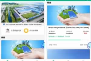 A0812–光伏新能源4语言电站投资理财源码 发电站投资项目 国家电投资本控股 投资理财app源码开发