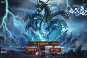 【传世手游内充修改教程】论坛内冲圈子修改路径！