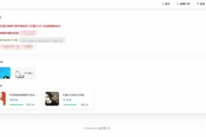 A0818–红盟发卡商城盗U授权+改权限+TG提醒