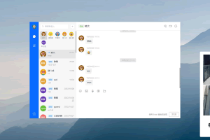 A0822–Raingad IM即时聊天/即时通讯网站源码