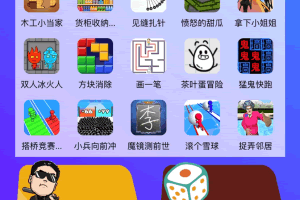 A0826–好看UI喝酒摇骰子游戏小程序源码