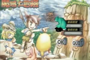 S521【石器时代8.0版】怀旧Q萌卡通剧情闯关端游-Linux服务端源码架设教程-镜像端视频教程-PC完整客户端