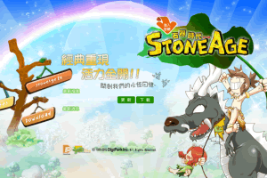 A0830–站长精心收集的5套精美的石器时代游戏官方网页源码，完美呈现游戏世界