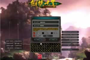 S524【剑侠世界】经典2.5D怀旧武侠江湖闯关端游-最新打包Win服务端源码视频架设教程-完整PC客户端