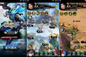 S532【三界争霸】修仙类三网H5三端通用手游-Win服务端源码视频架设教程-完善GM后台工具