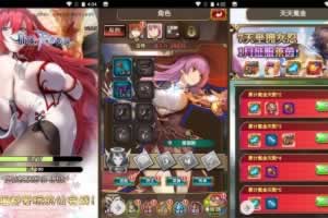 S542【绯雨骑士团】动漫卡通二次元美少女三网H5全网通卡牌回合手游-win服务端+视频教程+假人工具+CDK后台+GM物品后台工具