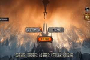 S546【传奇手游之怒火冰雪】大型PK类战神引擎免受权版-win服务端源码视频架设教程