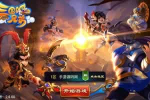 S548【三国吧兄弟】经典策略三国卡牌回合手游-win服务端源码视频架设教程-完善GM充值工具