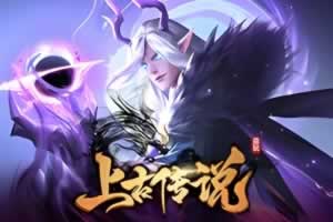 S555【上古传说商业开服端】典藏精品玄幻3D仙侠手游Win手工服务端源码视频教程