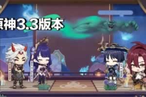 S558【原神3.3版本国服】修复深渊螺旋副本+开放外网环境+完善GM工具+全配套视频教程