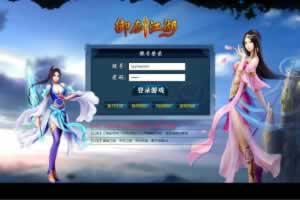 S560【网页游戏之御剑江湖】Q萌剧情任务页游-Win服务端源码+视频架设教程+外网教程