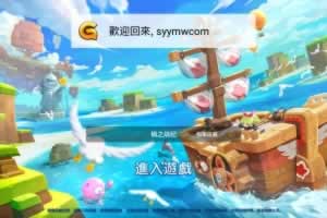 S574【枫之战记】日系RPG动漫卡通经典全套手游源码-教程服务端最新整理Linux手工架设教程+完善GM授权后台工具