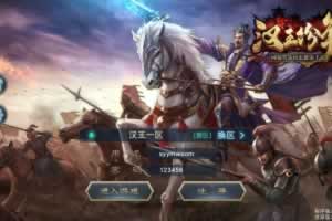 S576【汉王纷争】典藏经典三国策略手游源码教程Linux手工服务端+完善GM后台+安卓苹果双端