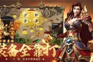 S579【网页传奇魔龙烈焰商业端】典藏版角色扮演类传奇网页游戏-win服务端源码视频架设教程-配套GM工具