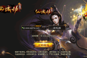 S585【传奇手游之仙域劫白猪3.1插件第二季精修版】经典单职业特色战神引擎传奇手游-最新打包Win服务端源码视频架设教程-新版GM多功能网页授权物品后台-GM直冲网页后台-安卓苹果IOS双端版本