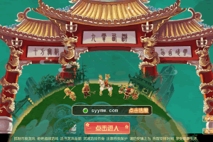 S589【梦幻西游之王者西游-附带全套源码-二开版】经典角色扮演类Q萌卡通剧情任务回合手游-Linux服务端源码视频架设教程-多功能GM网页后台工具-安卓苹果ios双端版本