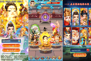 S603【少年西游记内购版】西游记改编稀有卡牌剧情回合手游-最新打包Linux服务端源码视频架设教程-开放多区-开放跨服-CDK网页授权后台-安卓苹果IOS双端版本