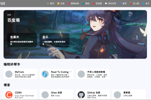 A0841–POETIZE个人博客系统源码 | 最美博客