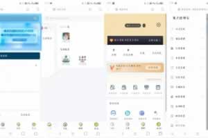 A0842–权益商城系统源码 现支持多种支付方式