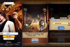 S620【秦时明月高清HD6.2魔改版】稀有角色扮演类Q萌卡通剧情任务回合手游-Linux服务端源码架设教程-多功能GM网页后台工具-安卓苹果ios双端版本