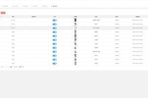 A0859–2024最新商业视频打赏系统源码 多套模板 有代理后台 已对接支付