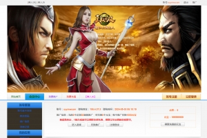 S624【网页游戏之美人决之王权无双】典藏剧情角色扮演类页游-Win服务端源码架设教程-详细外网教程