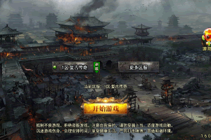 S627【传奇手游之1.76烈战复古二大陆3免授权插件版】经典三职业特色战神引擎传奇手游-Win服务端源码视频架设教程-新版GM多功能网页授权物品后台-GM直冲网页后台-安卓苹果IOS双端版本