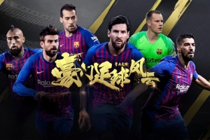 S634【豪门足球风云】竞技体育类稀有精品角色扮演类手游-Linux服务端源码视频架设教程-完善GM网页后台工具-安卓苹果IOS双端版本